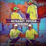 دانلود آهنگ پژواک به نام رفاقت پایدار دانلود آهنگ پژواک به نام رفاقت پایدار